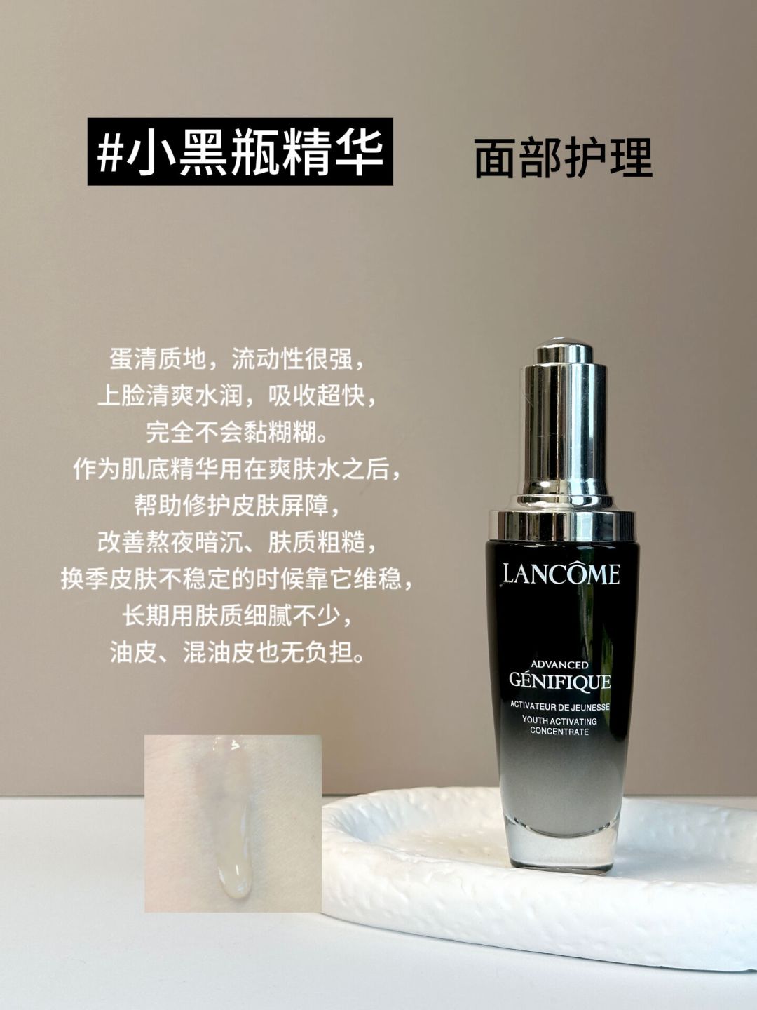 熬夜党的护肤钱,花到多少才值得?算完三笔账,我不再信“熬夜霜”了