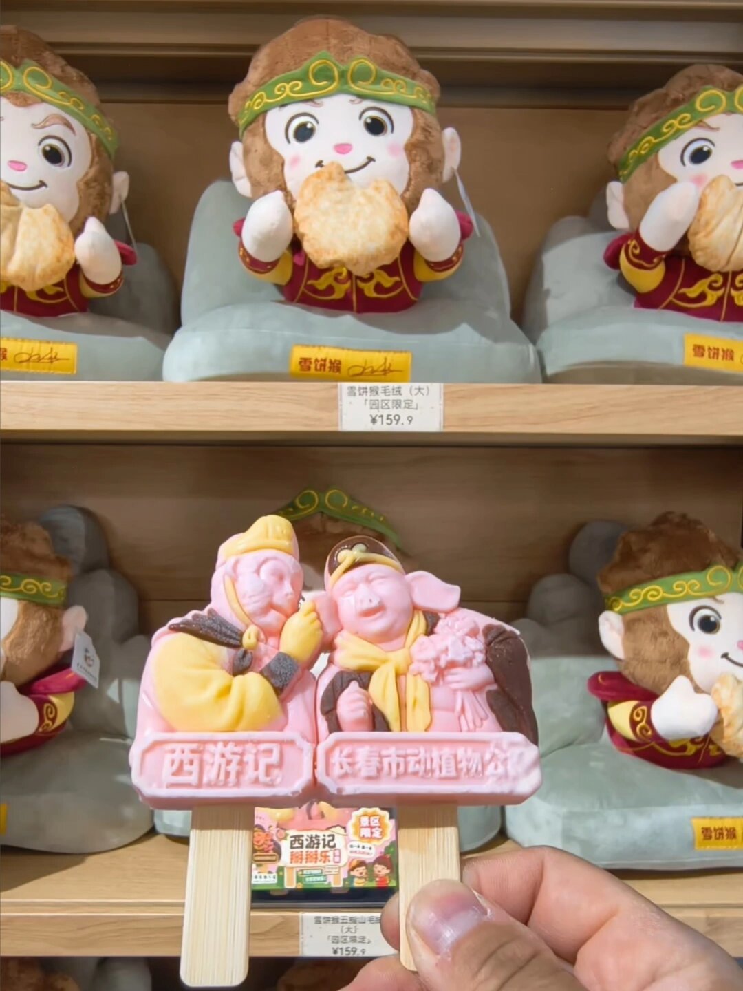网红雪糕卖不动，景区文创雪糕却还在卖30元：翻遍全网打卡帖，我搞懂这钱花在哪了