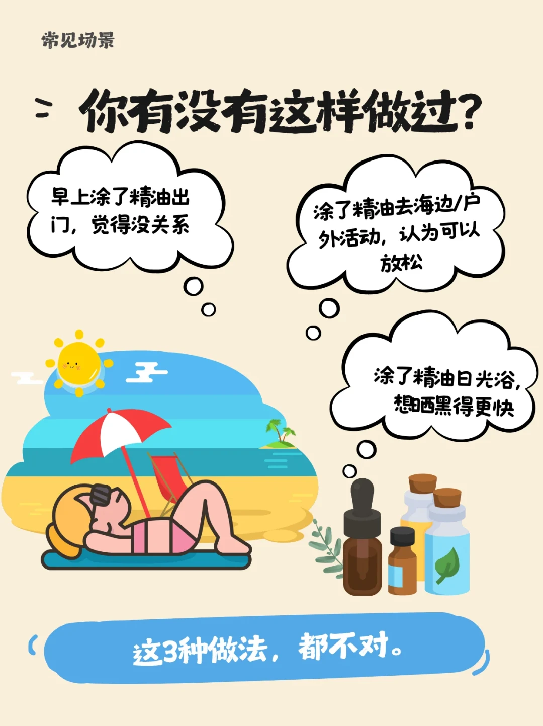 佛手柑出门前别上皮肤，扩香却完全没事？夏天柑橘类单方精油的光敏、保存与价格，一次说清