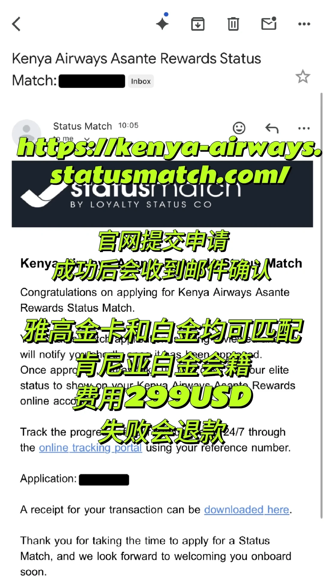 299美元匹配“2年天合联盟超级精英”?雅高金卡这条路,把福利和坑一次说清
