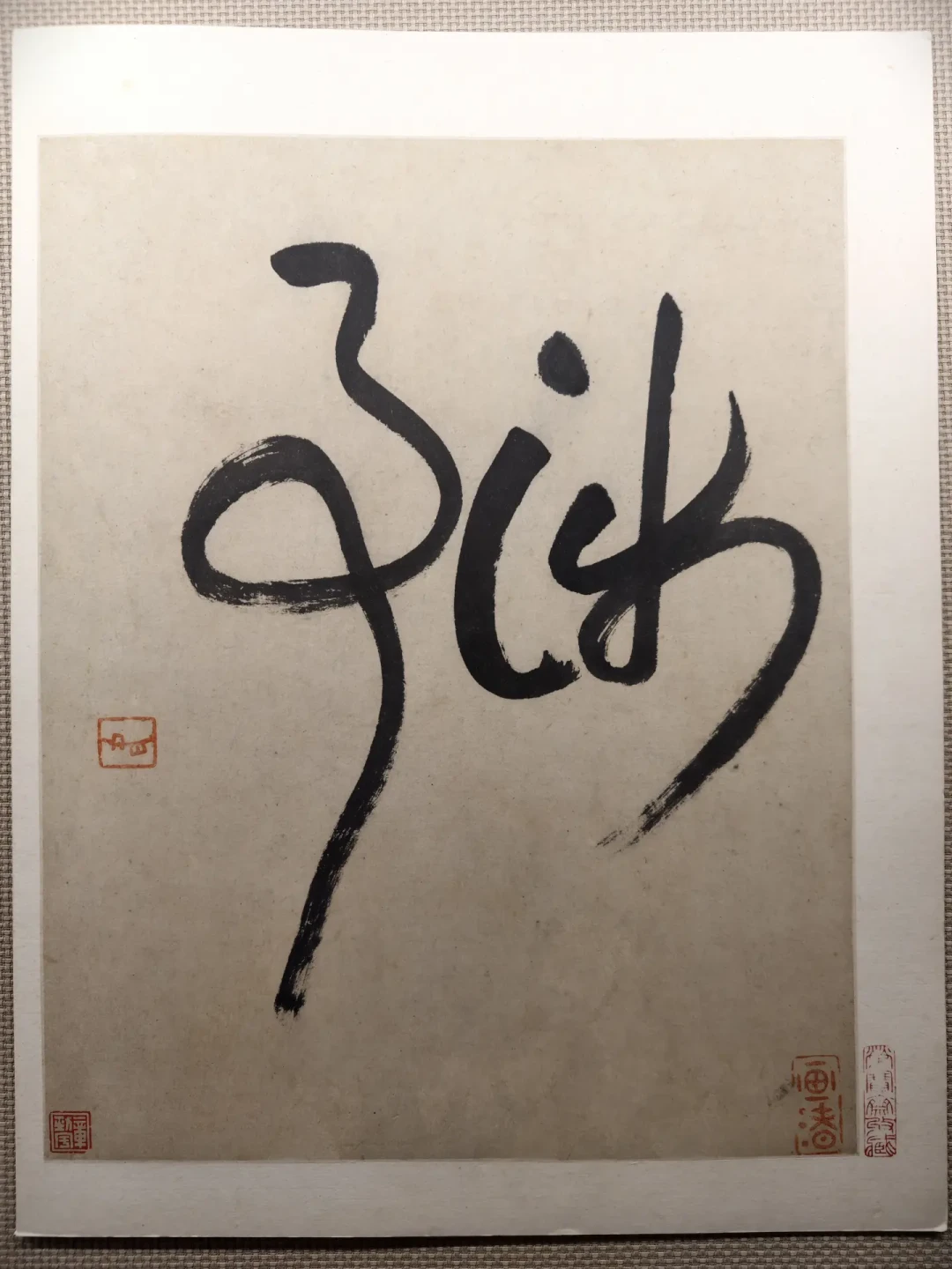 追到南昌的《涉事册》回来了：荣宝斋这场八大山人展，只剩最后12天