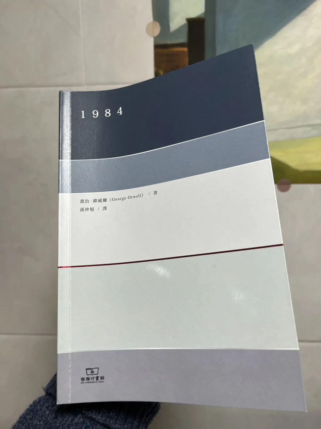 《1984》十几个译本扎堆，到底哪本值得买？对比完4个版本，我整理出这份避坑清单