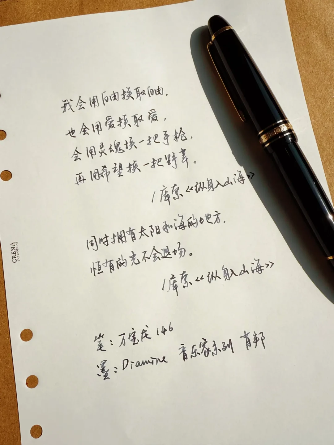 同一支万宝龙146,有人花7600,有人1500就拿下:2026年各代行情和避坑一次说清