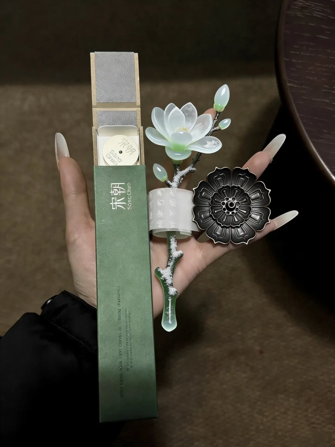年轻人开始