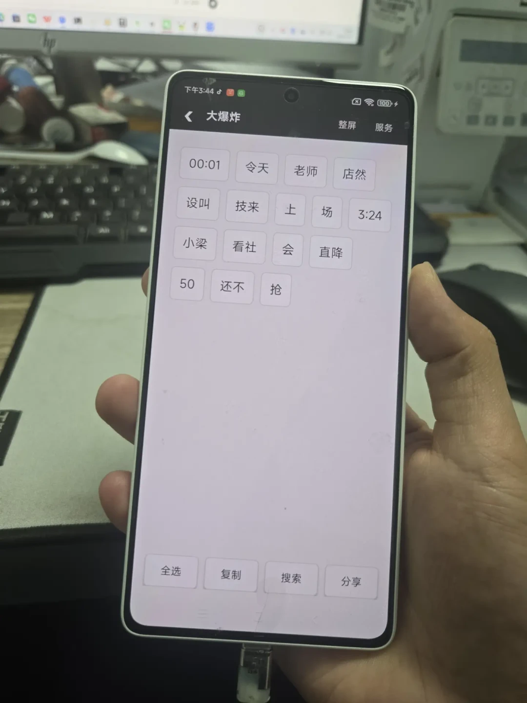 锤子倒闭第7年,锤子OS被网友一件件