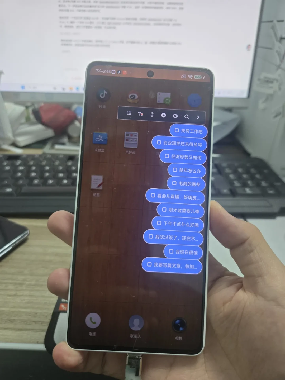 锤子倒闭第7年,锤子OS被网友一件件