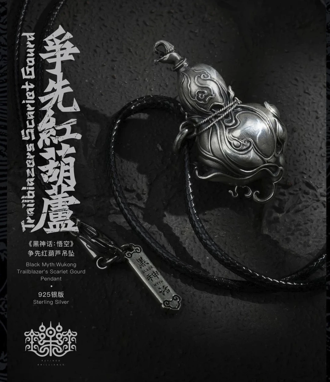 《黑神话:悟空》两周年,官方周边从49元联名小件到四千档手办,哪些值得买、哪些要避开