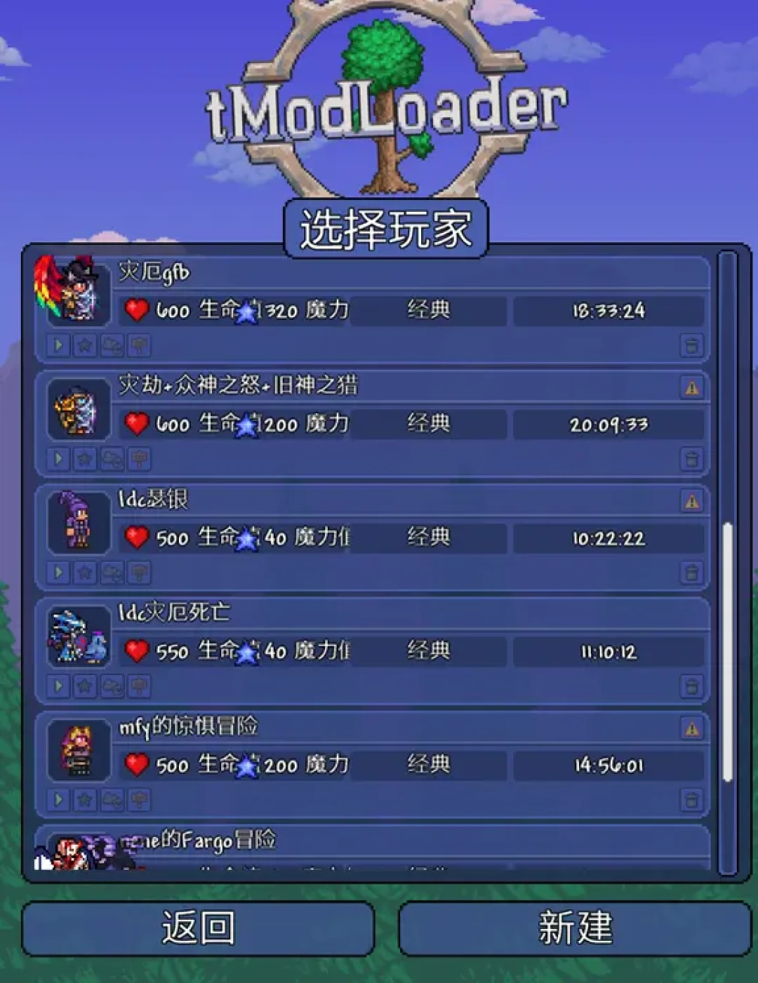 灾厄停更后玩什么?大修明天上线鬼切,三条路子都替你看过了