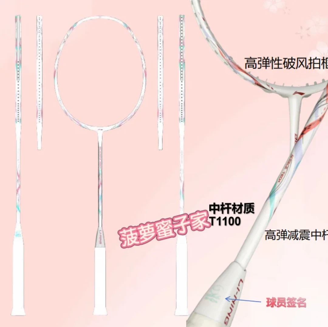 自打志田千阳代言李宁,李宁也快买不起了?「千阳宇宙」4件同款,哪些值得买、哪些溢价不用付