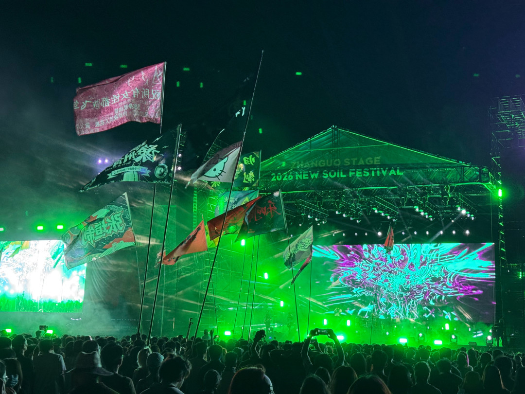 摇滚老粉还在等草原,地下偶像已经在迷笛livehouse办生日SP了