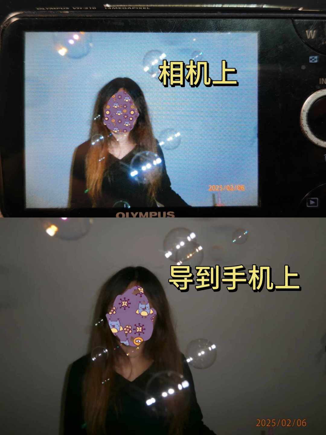 CCD照片导到手机就变糊变丑？先把这3个设置和1条导出路弄对