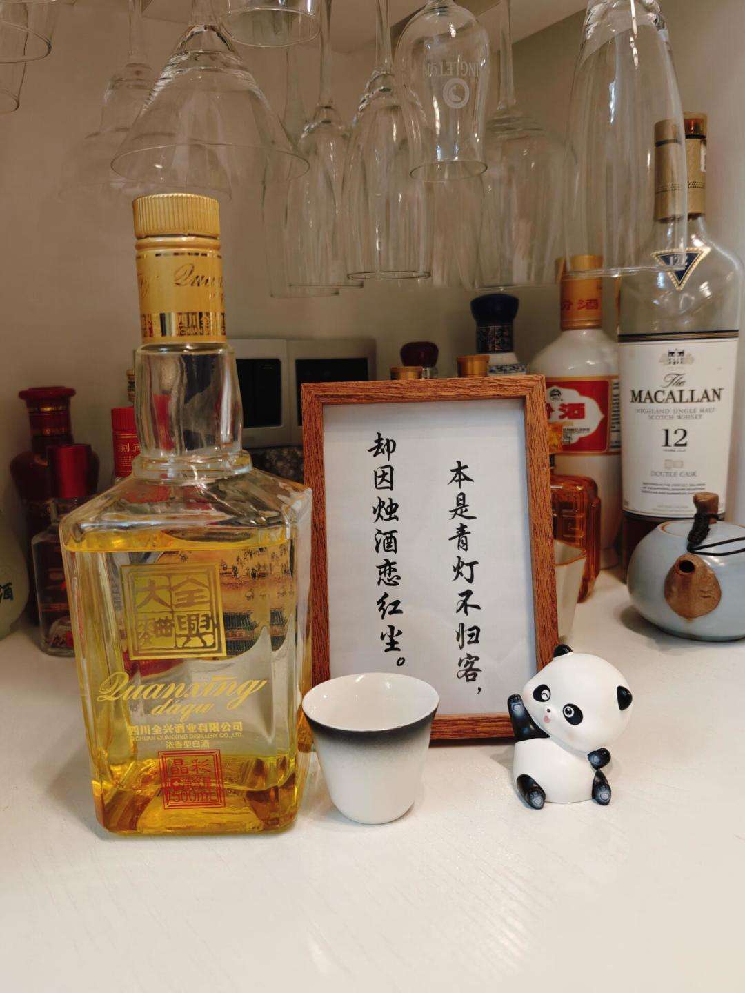还惦记那口老全兴?2026年找回90年代的味道有三条路,坑都给你标好了