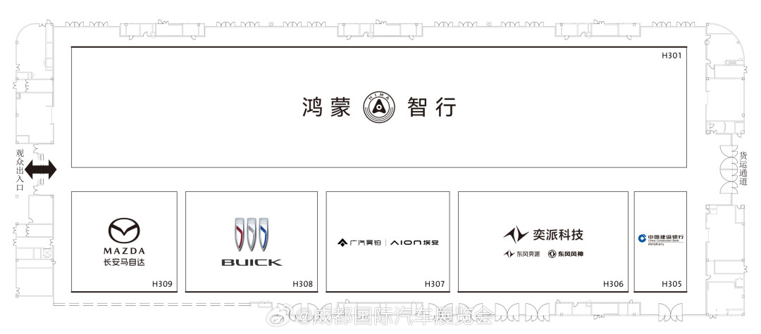 20多个品牌缺席、豪华车连续两年不来:别急着说成都车展“凉”了,逛法已经变了