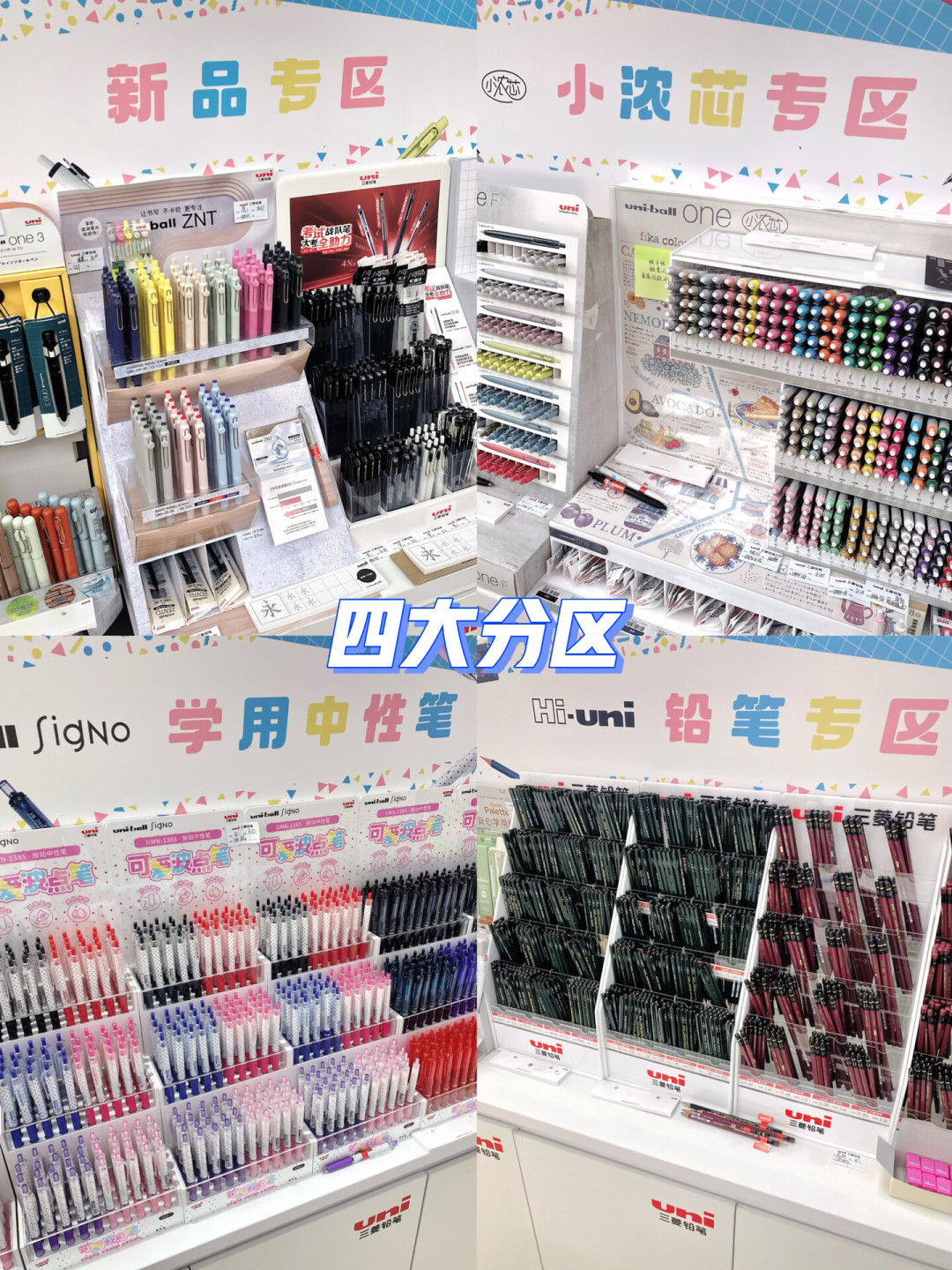 三菱铅笔9月1日起涨价:替芯比笔身更值得囤,但这三种真别囤