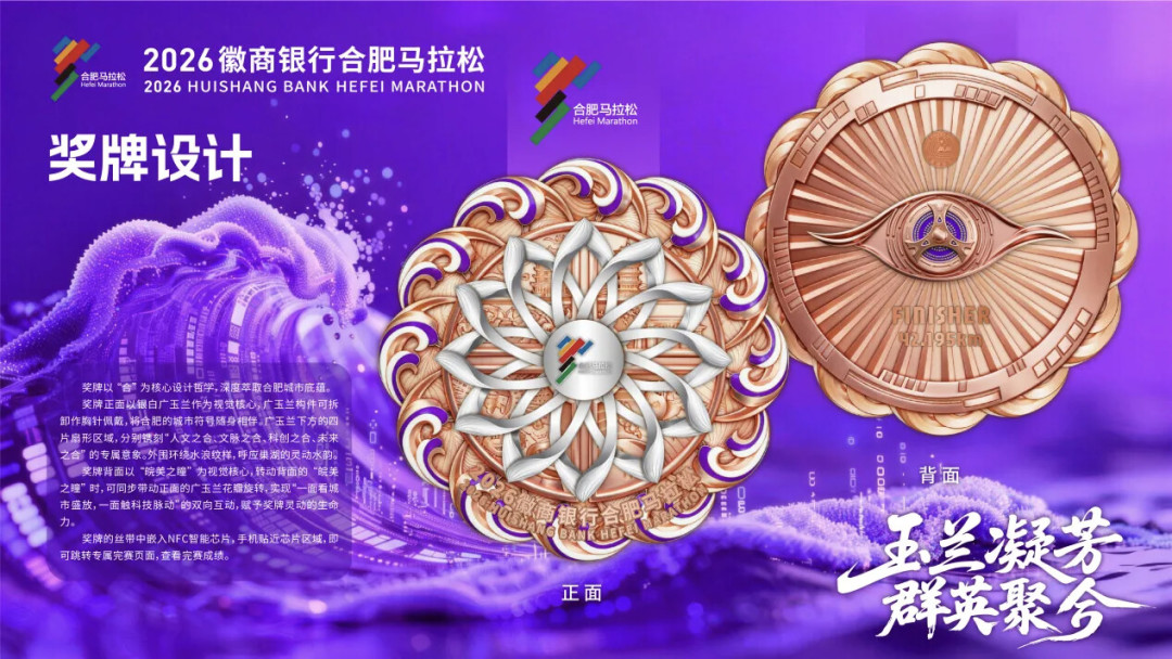 天马24号截止、合马今天下午开报:秋季马拉松报名高峰,这几场还值得抢