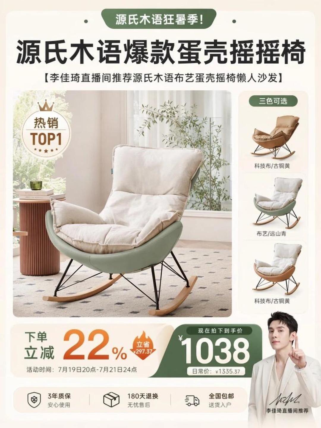 源氏木语8月专场,现在冲还是等双11?我整理了全网一年的到手价,发现大促规律变了