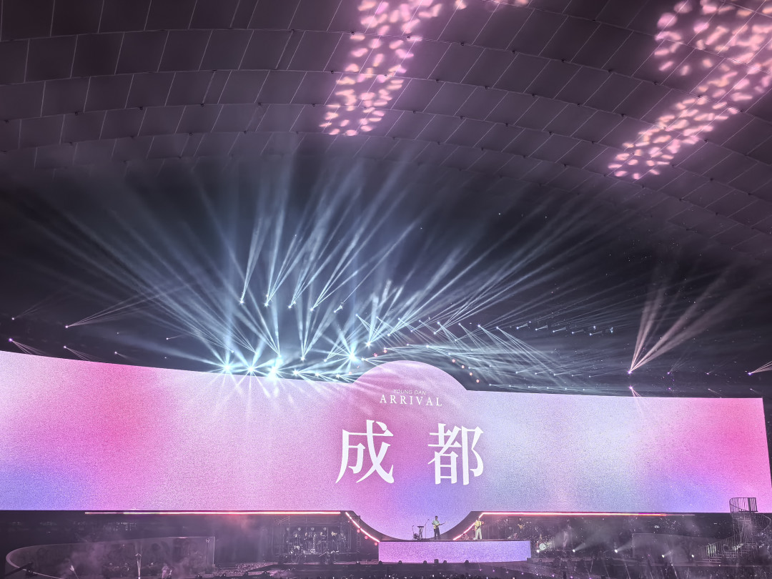 有人退坑，有人喊千值万值：回春丹的体育场巡演，还值得买票吗？