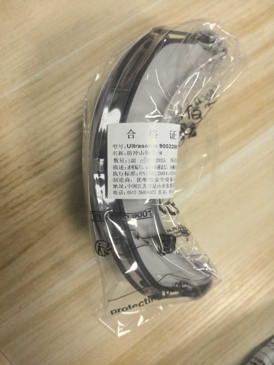 蒿草花粉季，过敏人把德国劳保护目镜买成