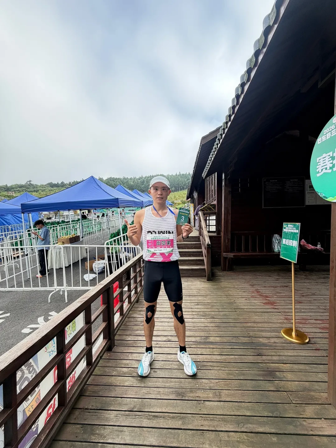 神行者4上市前先登台：周日2200米海拔的威宁半马，是多威新顶碳的真大考
