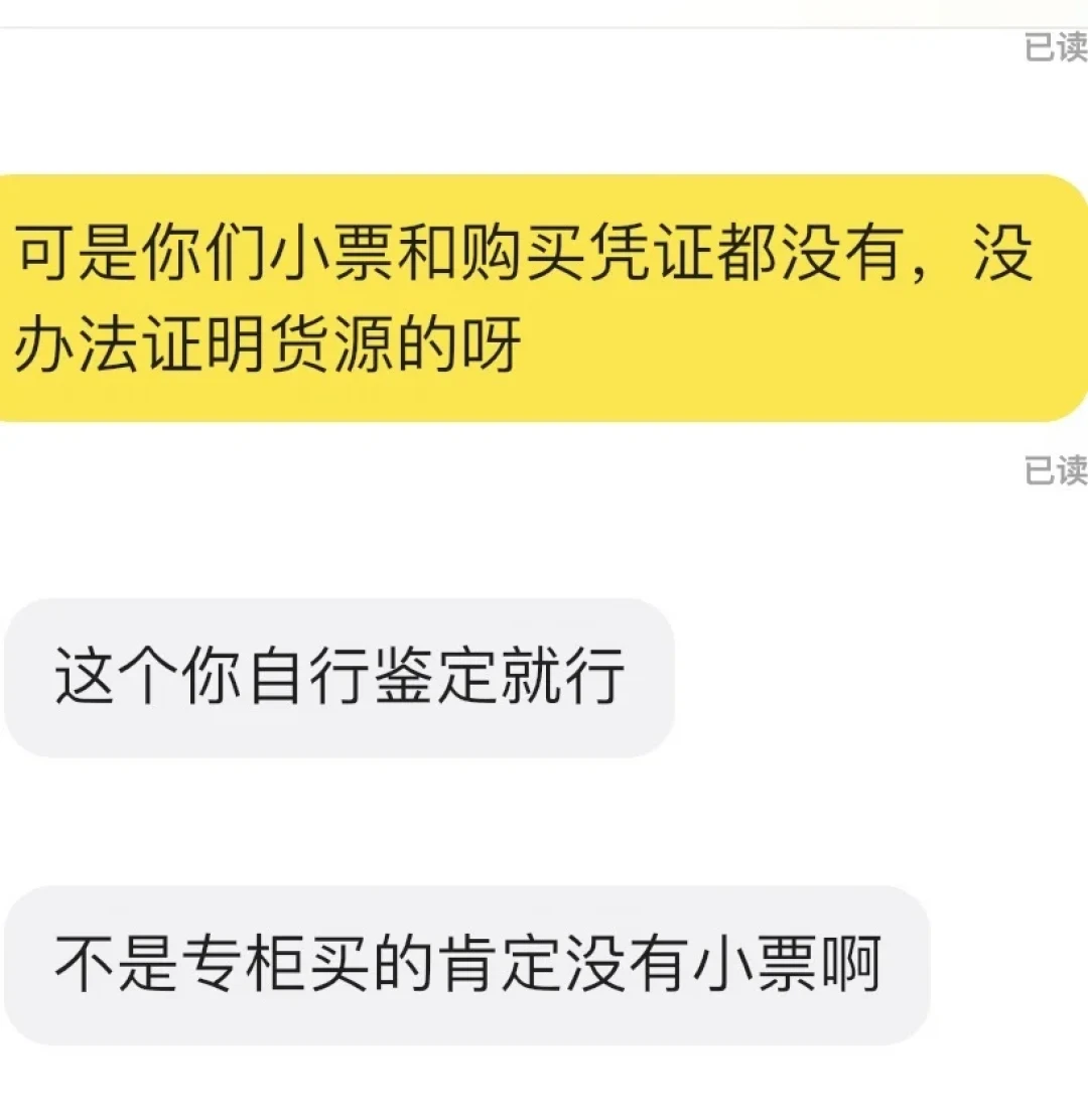 石头岛难得的8月捡漏窗口:专柜8折、海外清仓4折,先算清到手账再下单