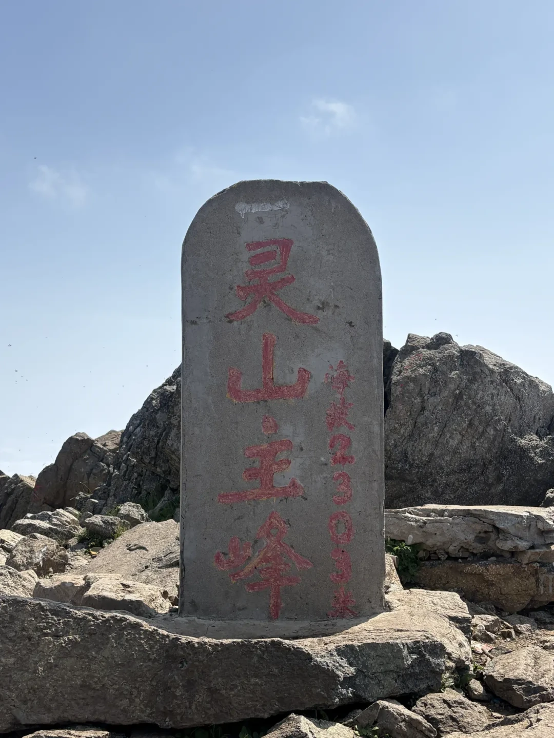 东灵山劝返了8000人，还是没拦住：“封山”争议背后，夜爬缺的是一个正规出口