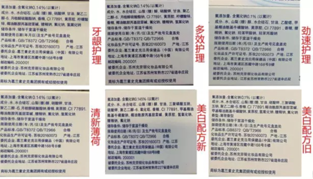 16款奥拉氟牙膏只有1款是真的?正畸防蛀,别为「正畸专用」交智商税