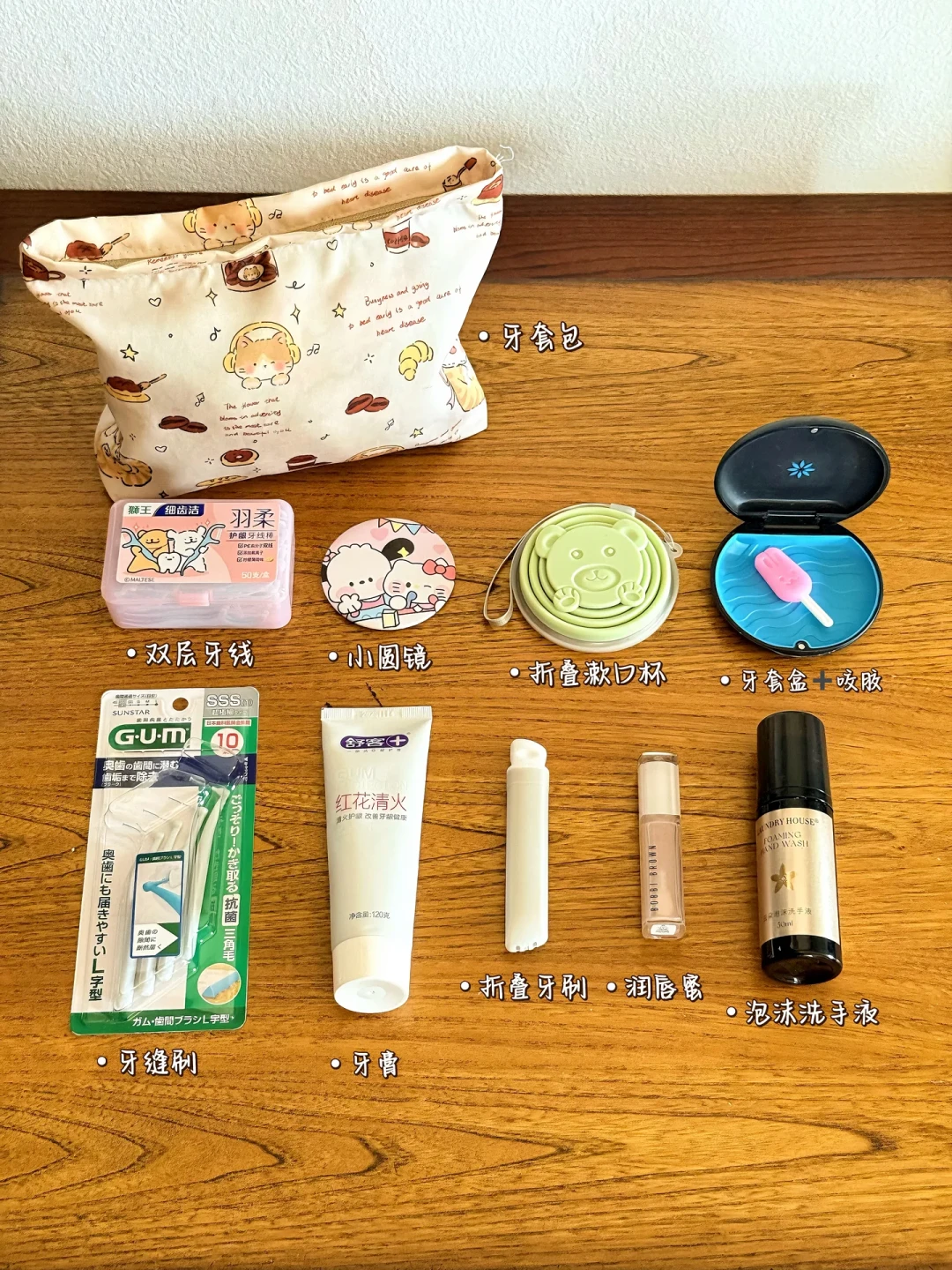 16款奥拉氟牙膏只有1款是真的?正畸防蛀,别为「正畸专用」交智商税