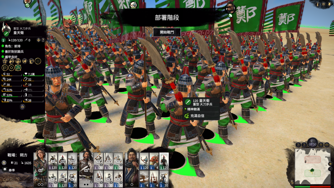 《全面战争:三国》要恢复更新DLC?今天的传闻传开了,我把CA的档期查了一遍:先别急着激动,盯这3个信号