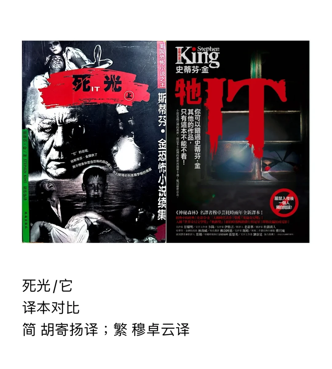 《欢迎来到德里镇》官宣续订第二季,时间线退回1935:斯蒂芬·金的“27年周期”才是这个IP最好玩的地方,附等更补课清单
