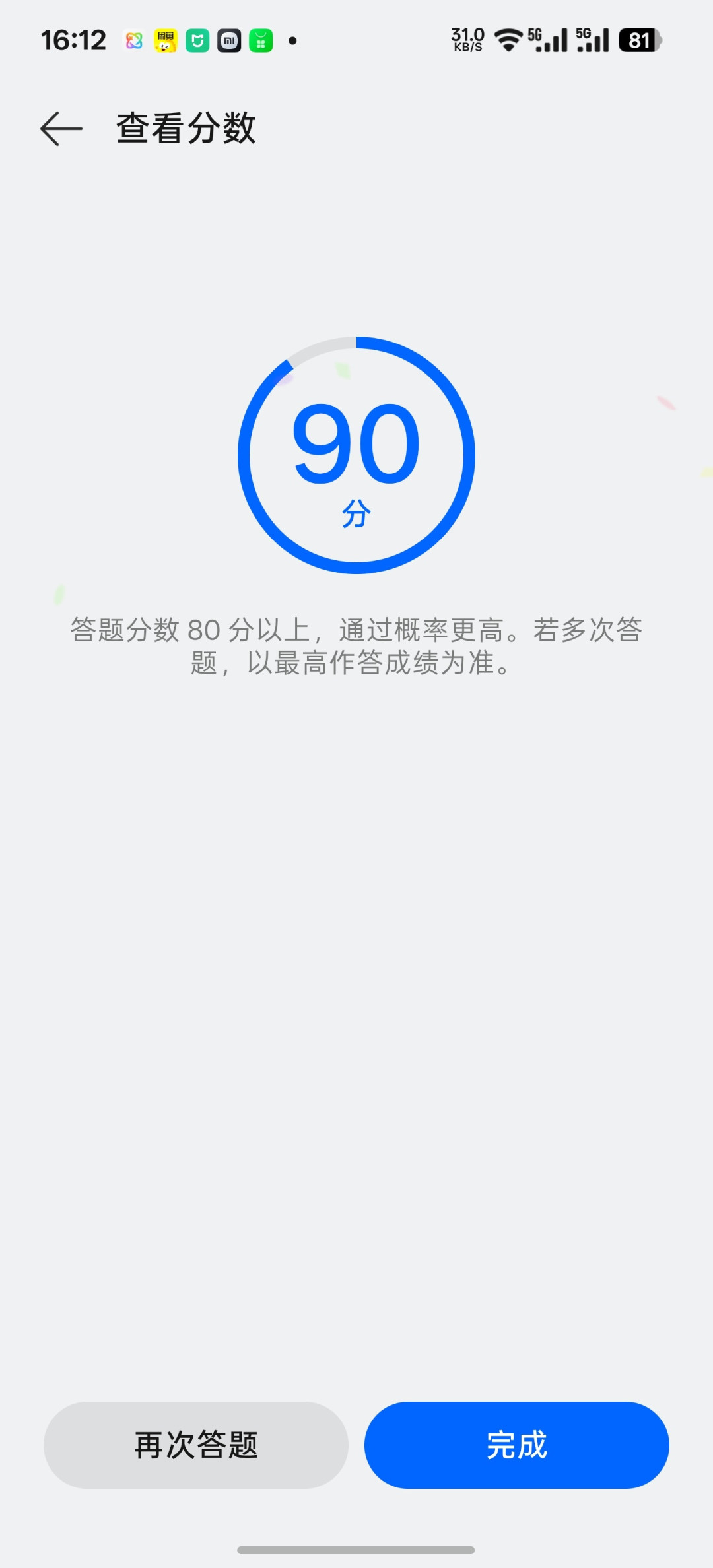 ColorOS 17 Beta 首批推送 Find 全系:没有液态玻璃,每机型只招300人,报名前先搞清楚这三件事