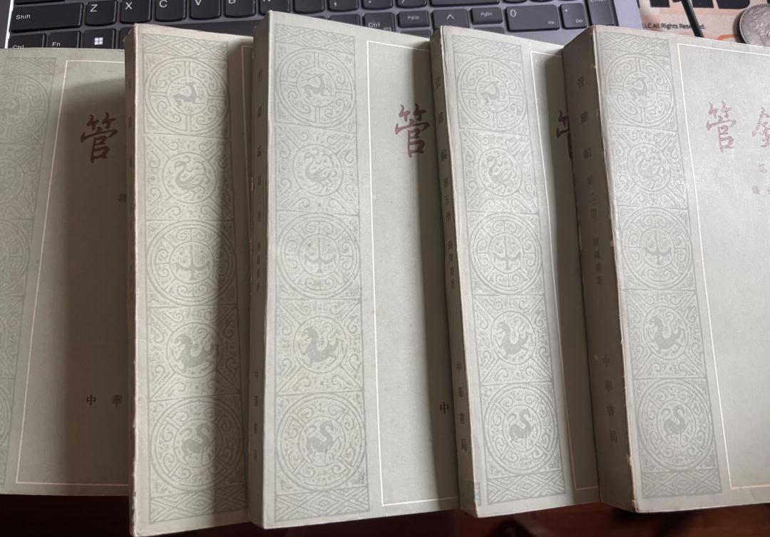 《围城》之后读什么?钱钟书一生自著书目盘点+阅读顺序与版本避坑