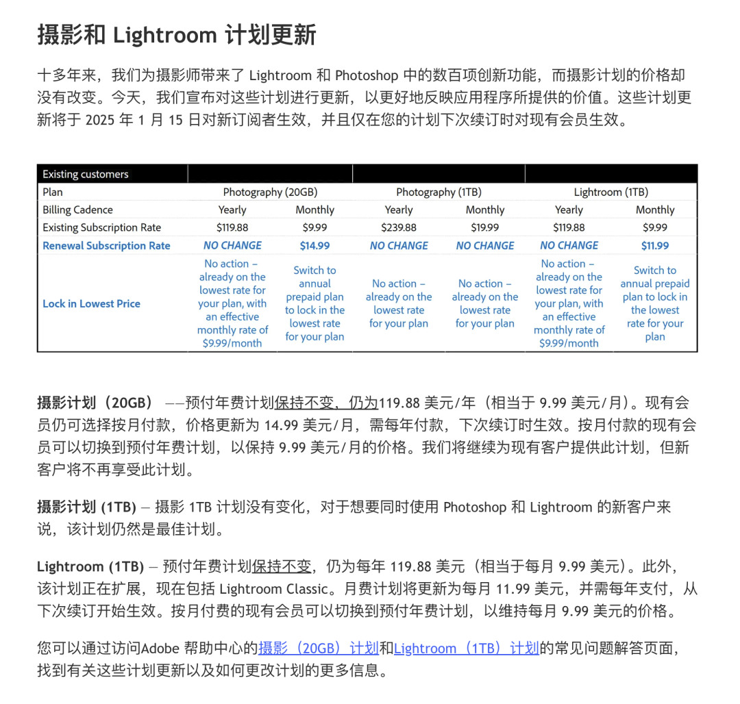 Adobe赔了1.5亿美元和解,四种“订阅陷阱”套路被官方认证:续费前先做一遍这六步自查
