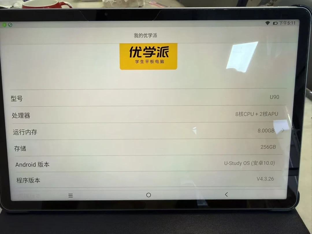 五千块的学习机毕业只卖1500:开学季想捡二手优学派,先分清这4类“雷”