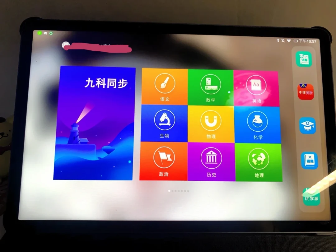 五千块的学习机毕业只卖1500:开学季想捡二手优学派,先分清这4类“雷”