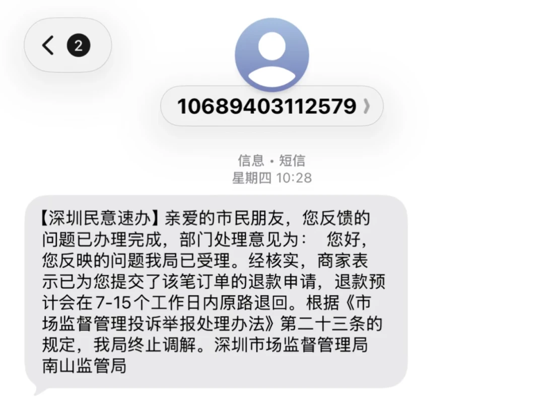 唱首歌都要开会员?全民K歌这波收费变化、关自动续费和退费路径,一次讲清