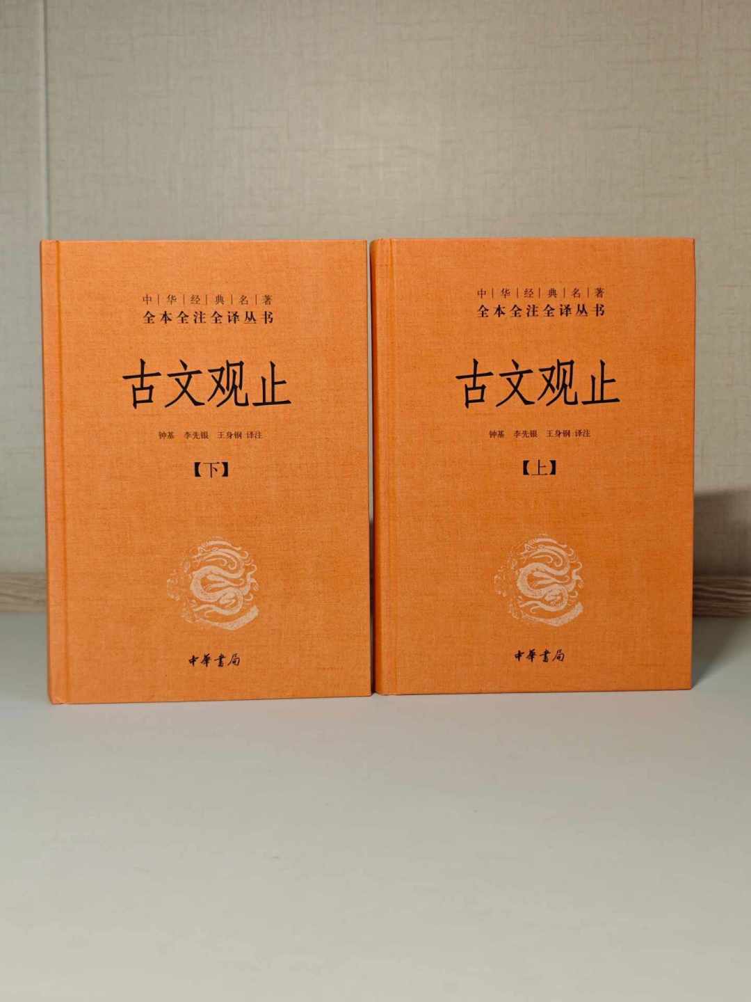 全网都在吵《古文观止》该不该读:不是书不好,是尺子没选对