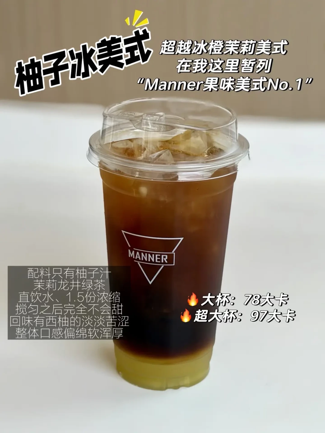 一半人喊