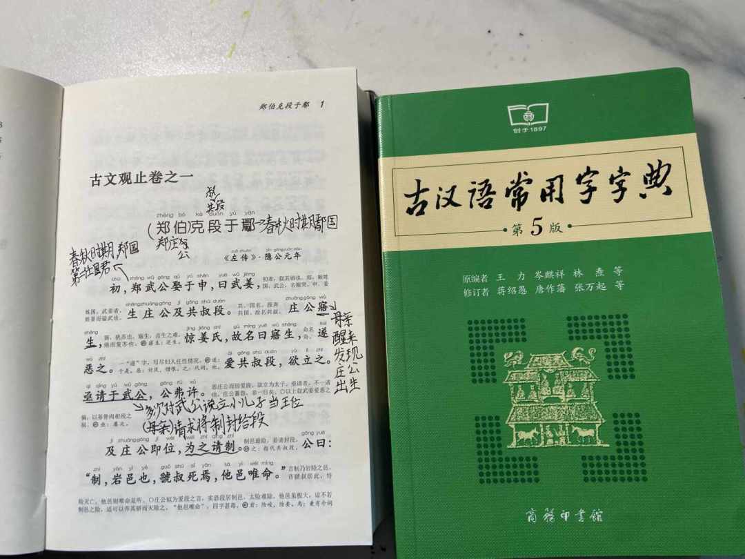 全网都在吵《古文观止》该不该读:不是书不好,是尺子没选对