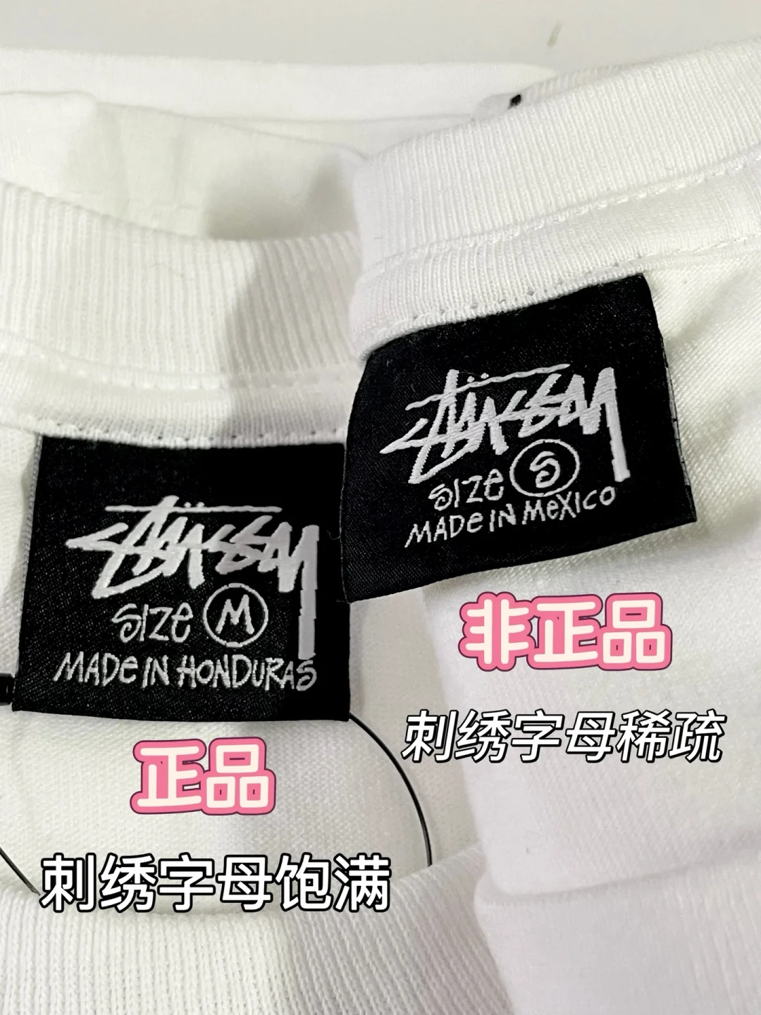 Stüssy城市限定越火,「求鉴定」越多:翻了20多篇真假帖,渠道风险分5档