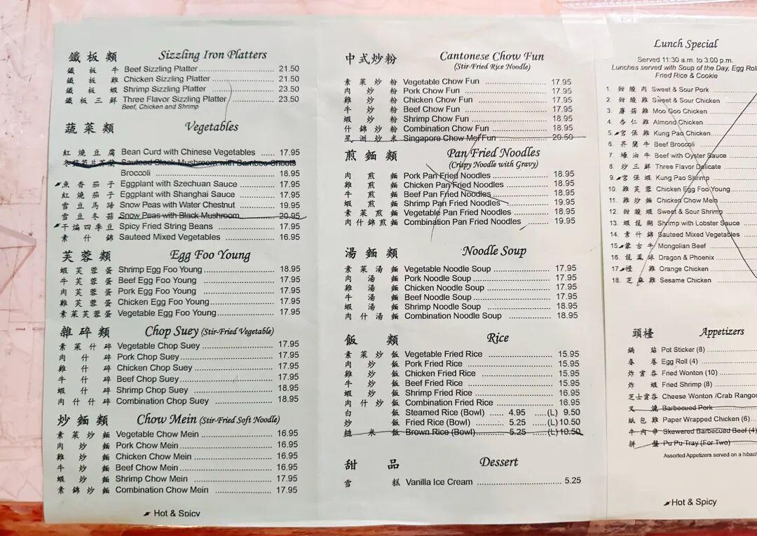 看完《欢迎来龙餐馆》都在问:李鸿章杂碎和李鸿章大杂烩到底是不是同一道菜?