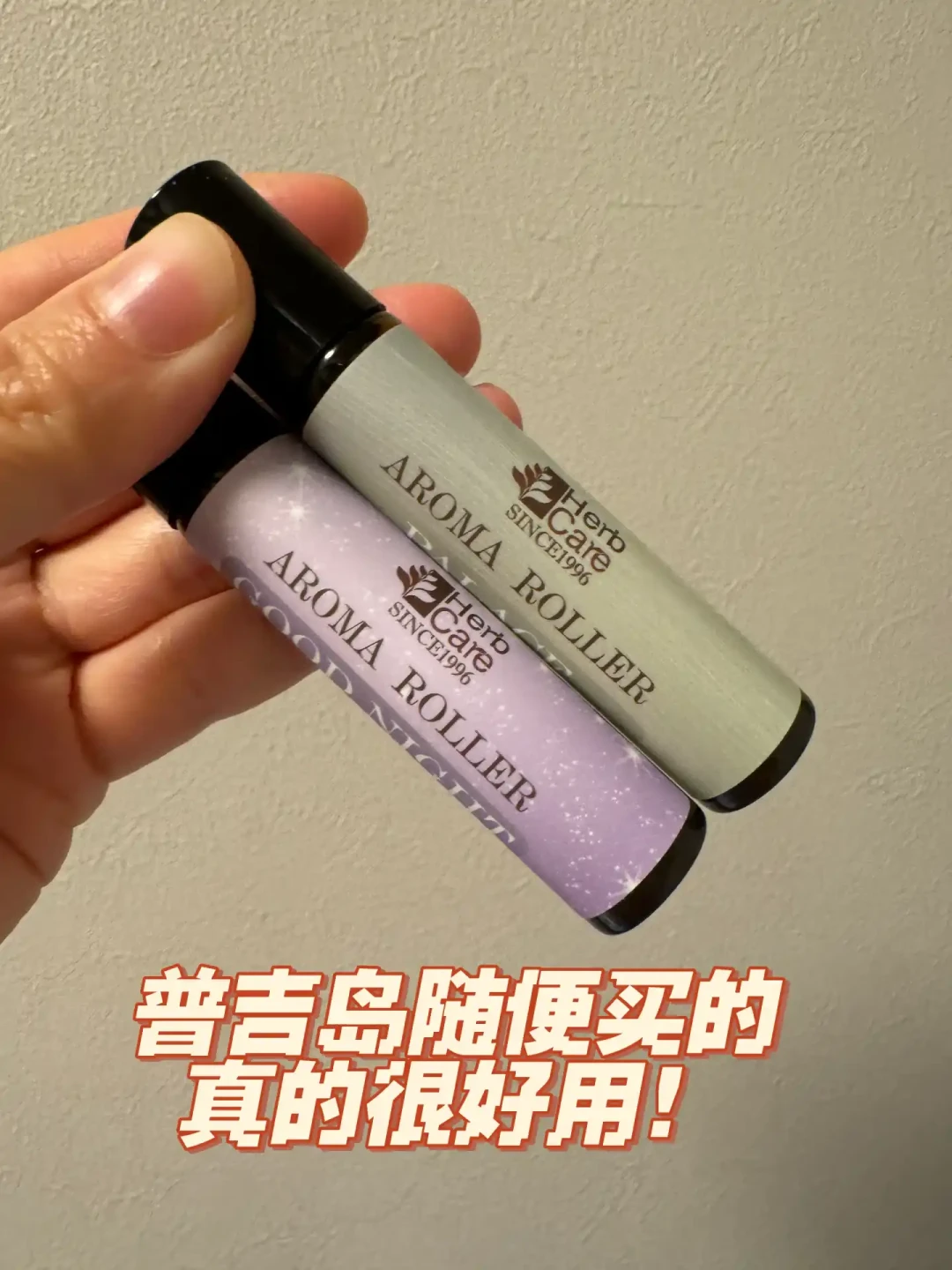 备考党和打工人都往手腕上滚:翻了一百篇