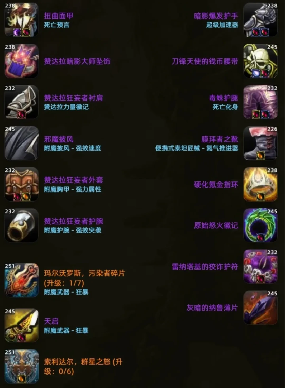 1万5金买薄片的人后悔了:31天后6件免费238饰品进场,时光服这笔金币还花不花?