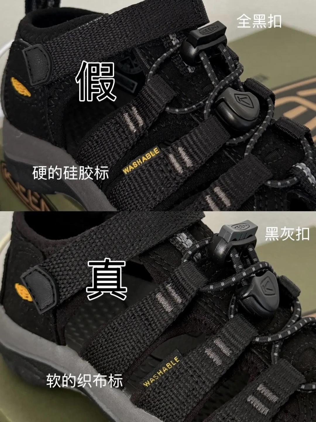 KEEN溯溪鞋卖80多到925元：翻完全网真假帖，给你划条正品价底线