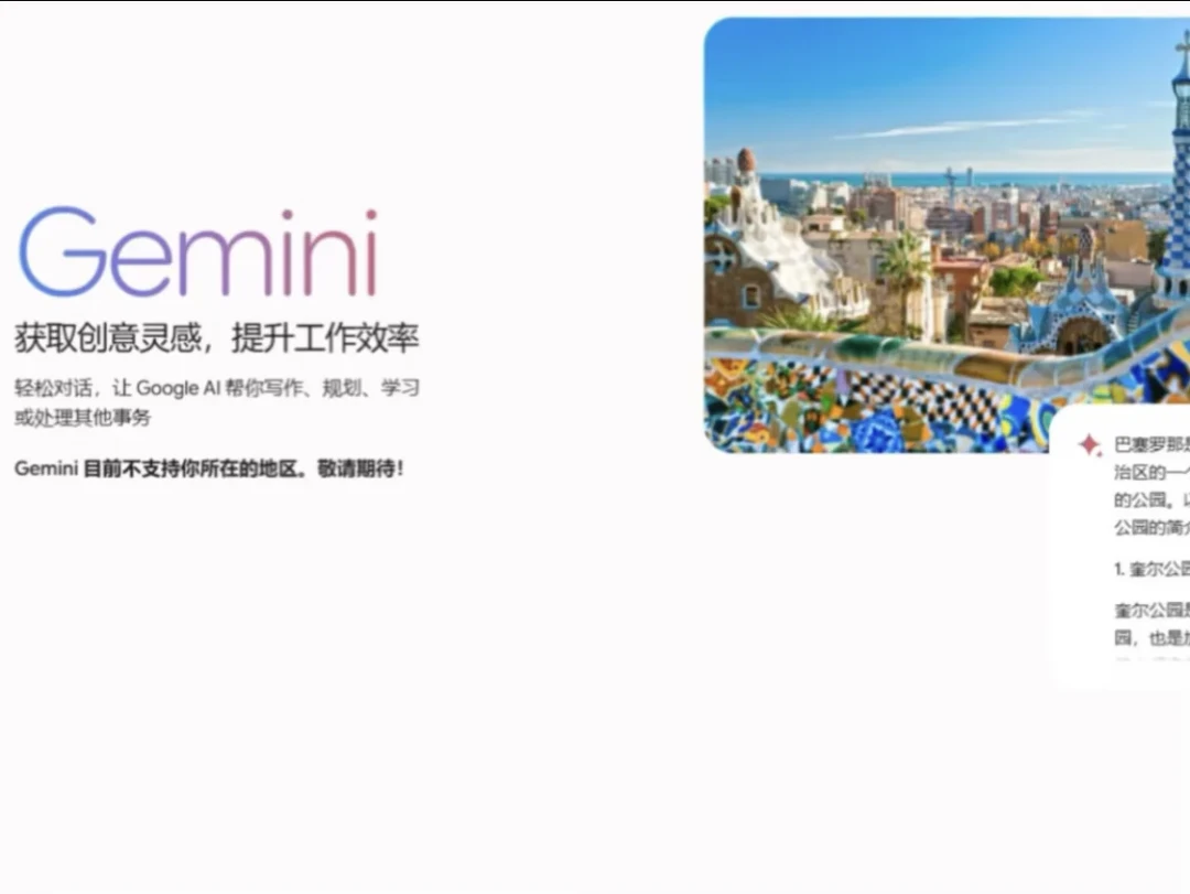 Gemini 半价、学生白拿一年 AI Pro:谷歌这周三连发,领之前先看清这 3 个坑