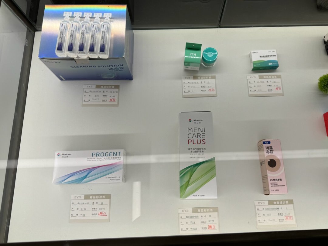 OK镜三年账本变了:镜片终于被集采打下来,吞金兽变成了每月两三百的美尼康耗材