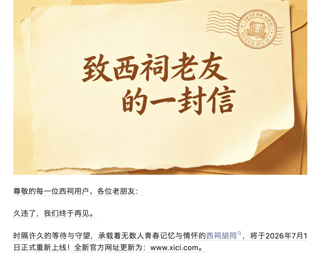 天涯