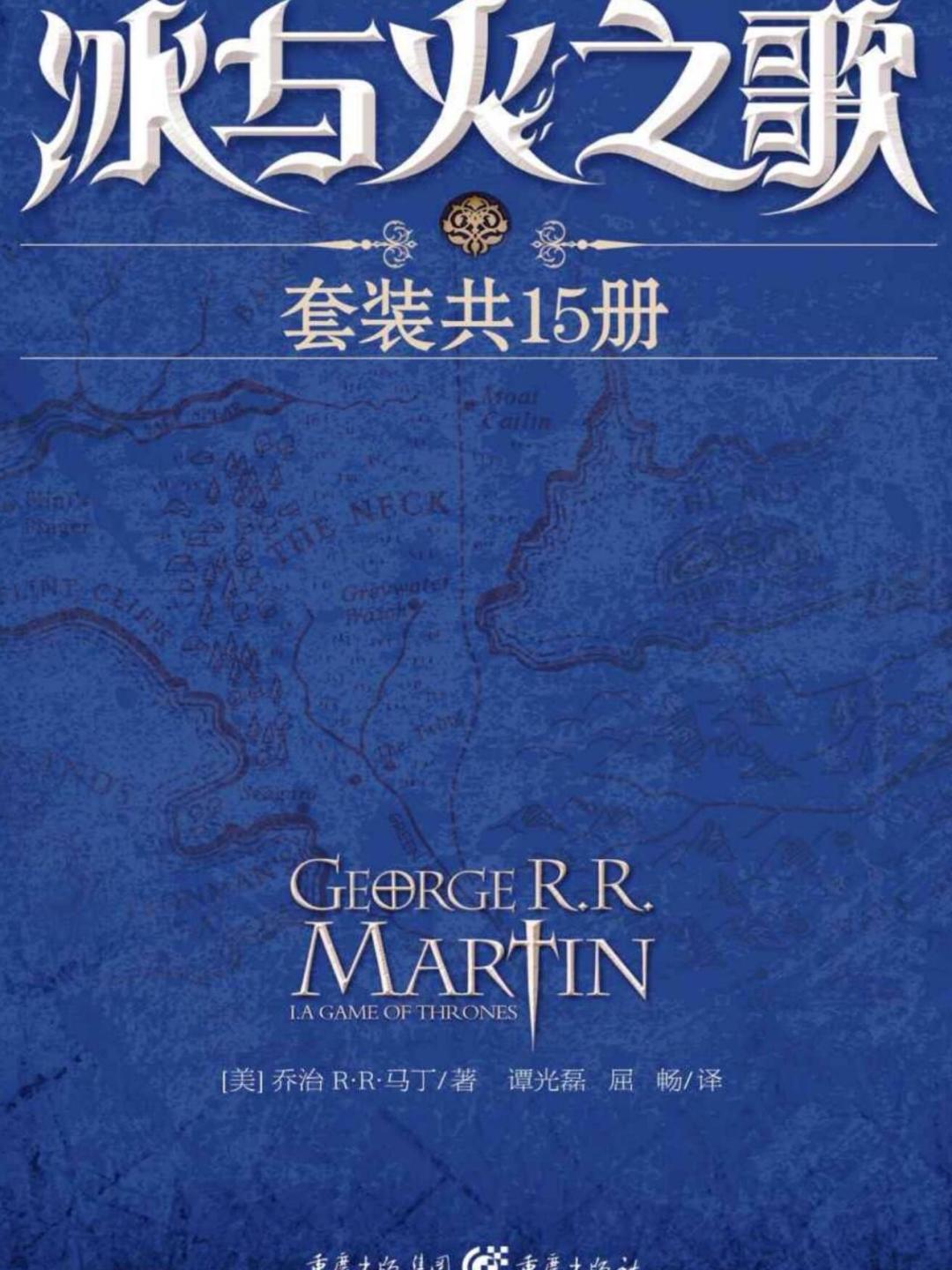 等《凛冬的寒风》第15年,维斯特洛却从未如此热闹:冰火粉等卷六时可以做的5件事