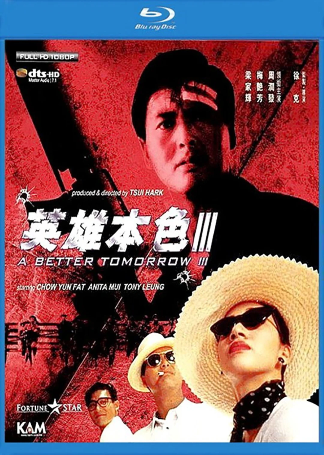 叫《英雄本色》的电影其实有五部：原版上映40年，哪部值得重温、哪部该避开