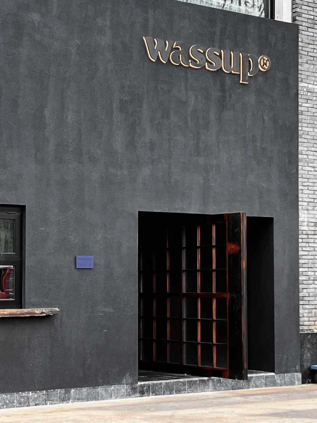 WASSUP被嘲“开源品牌”:一堆店都叫WASSUP,哪家才是能买的?