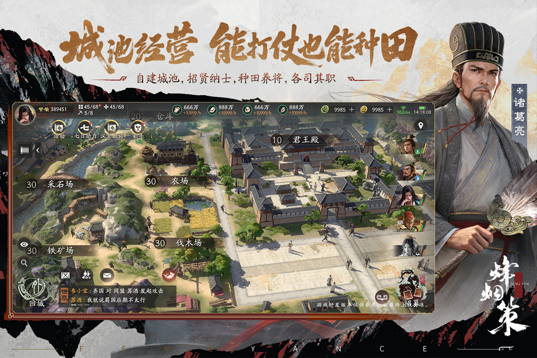 三国杀首款SLG《烽烟策》今日首曝:上线当天播放破23万,老玩家预约前先看这三点